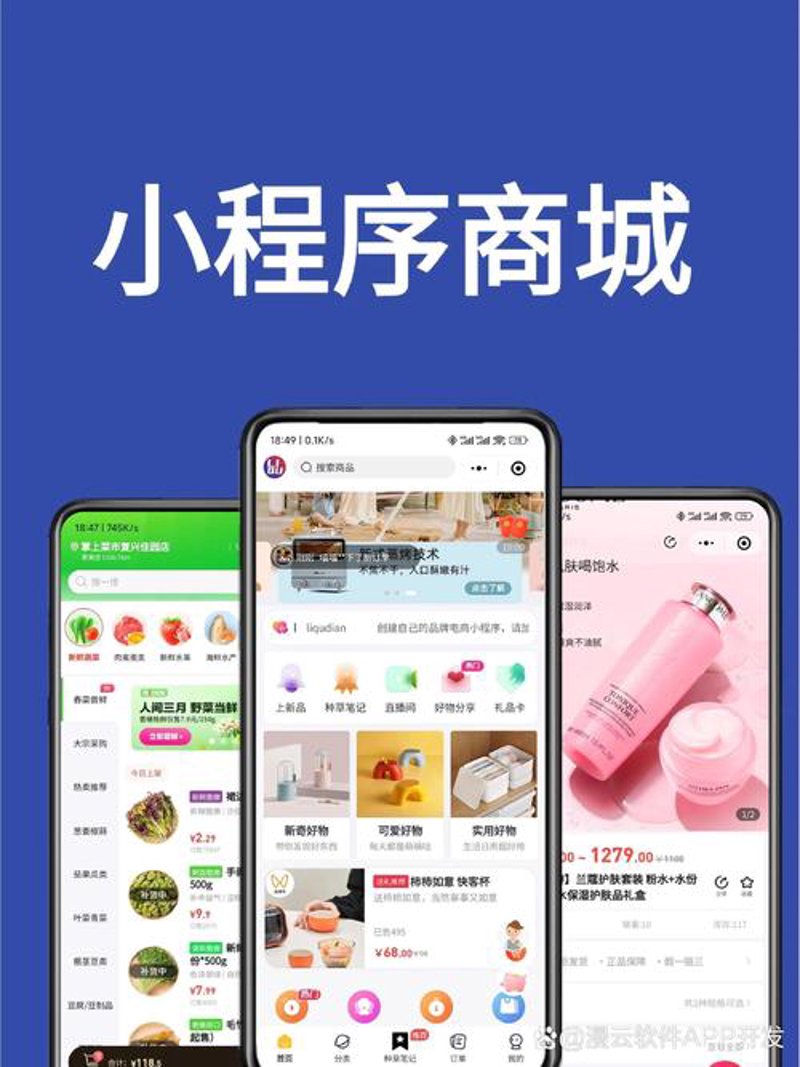 信息化重塑企业未来
