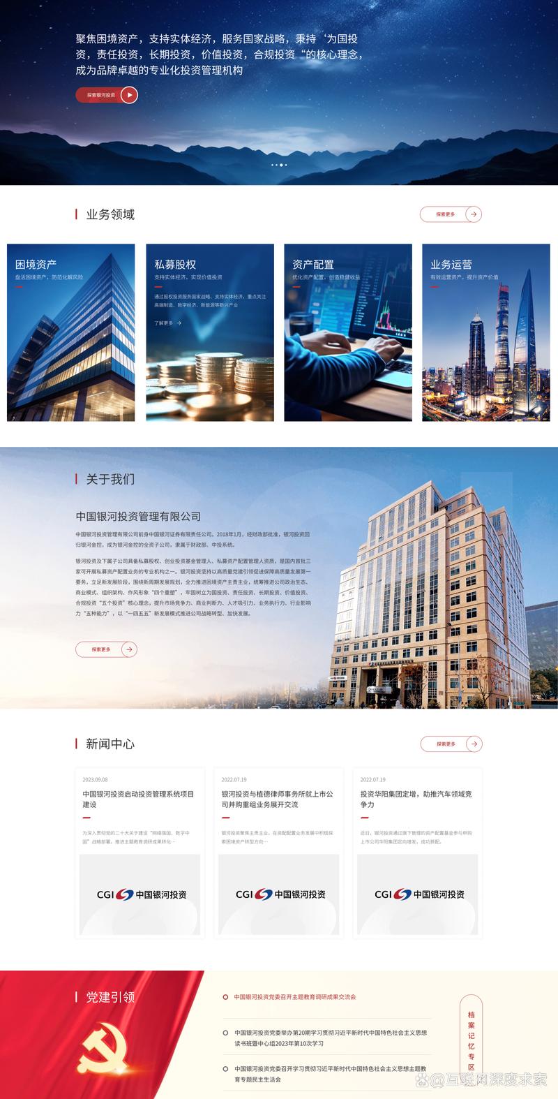 聚焦现代企业 IT 建设：系统集成服务引领数字化转型潮流