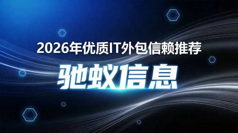 小程序开发：构建企业数字化新生态